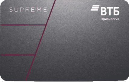 ВТБ - дебетовая карта Привилегия